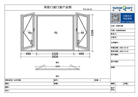 落地窗寬度|常見居家用的鋁合金窗戶尺寸規格、標準一般窗戶大小。